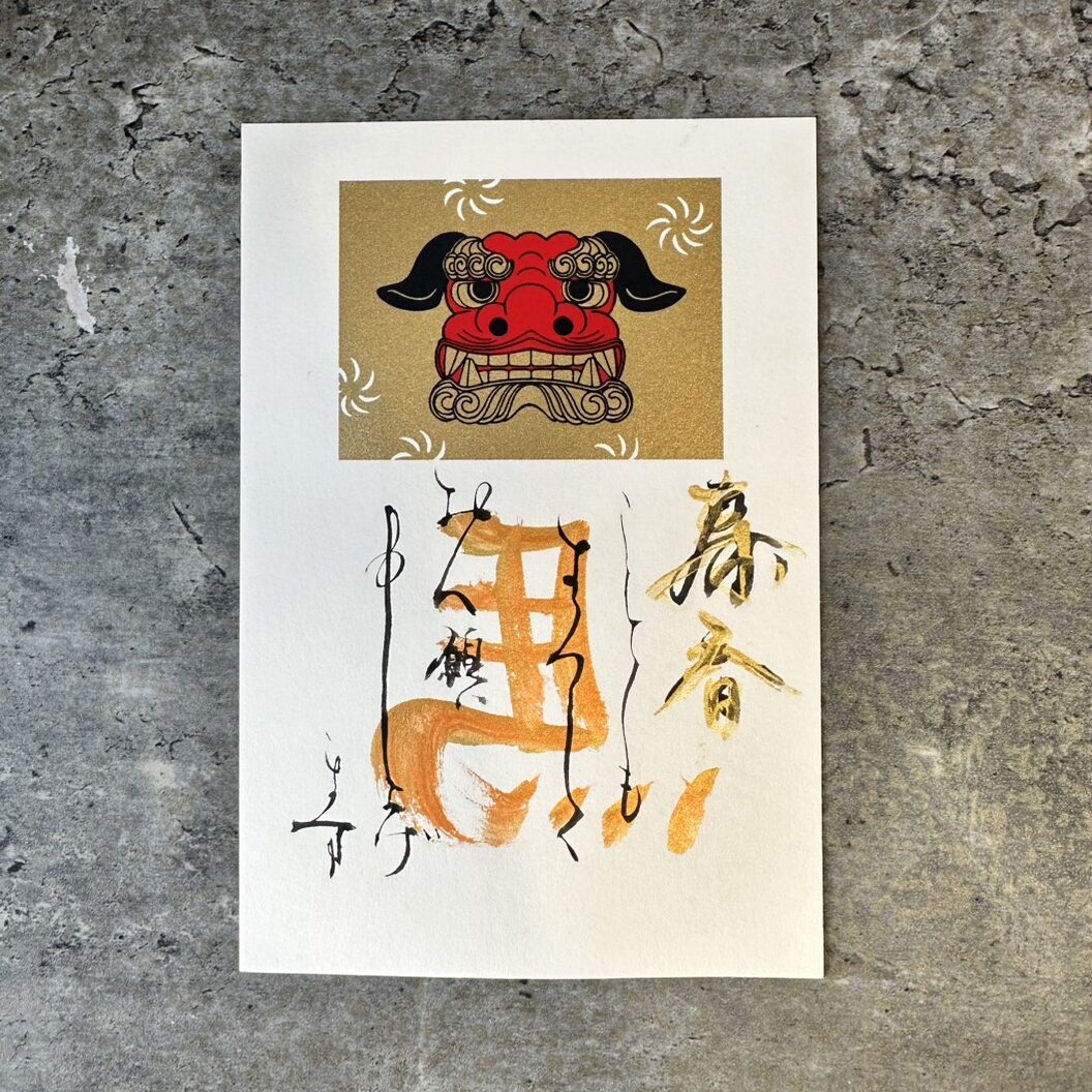 【謹賀新年】日頃のご愛顧に心より感謝。H整体が掲げる「お客様還元」の2026年